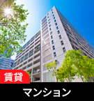 鹿沼市のマンション不動産